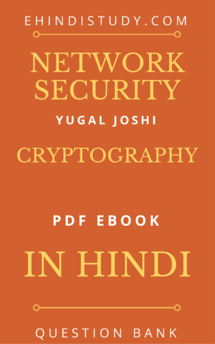 network security and cryptography hindi pdf book