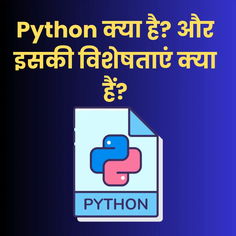 python in hindi