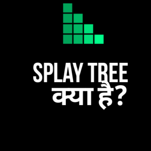 splay tree in hindi