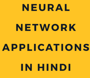 neural networks applications in hindi