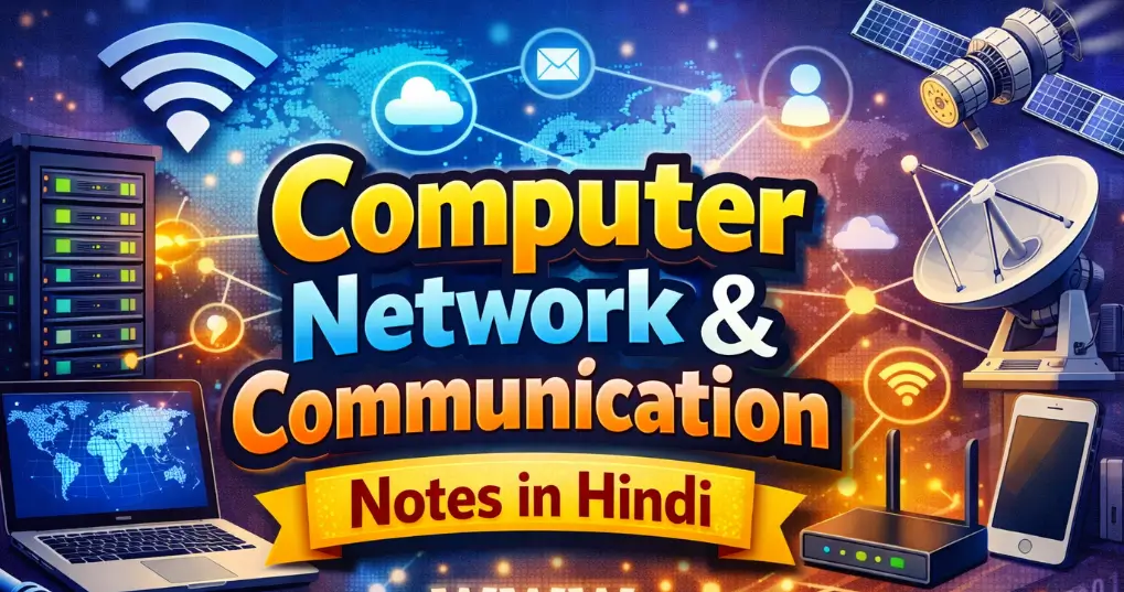 Computer Network & Communication Notes in Hindi (कंप्यूटर नेटवर्क और कम्युनिकेशन के नोट्स)