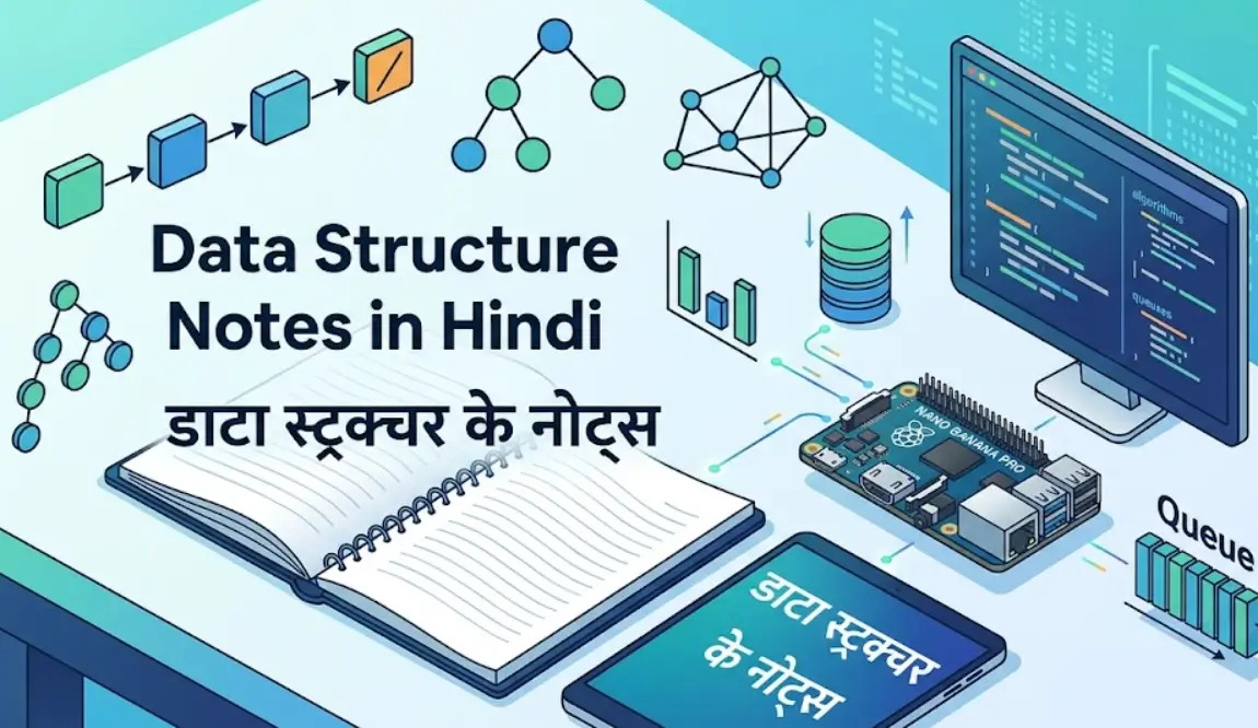 Data Structure Notes in Hindi - डाटा स्ट्रक्चर के नोट्स
