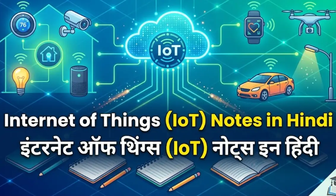Internet of Things (IoT) Notes in Hindi
