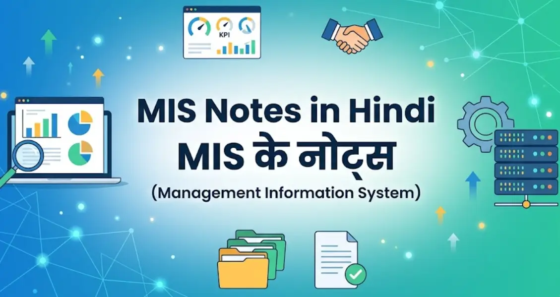 MIS Notes in Hindi - Management information system