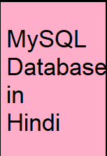 mysql database in hindi