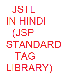 jstl in hindi