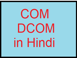 com dcom in hindi