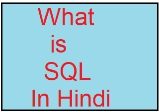 sql in Hindi
