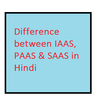 difference between iaas, paas & saas in hindi