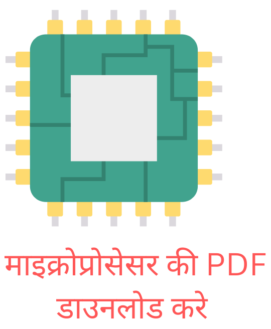माइक्रोप्रोसेसर की PDF डाउनलोड करे