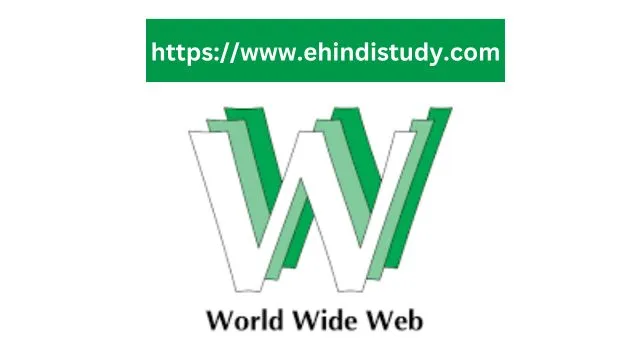 WWW kya hai hindi