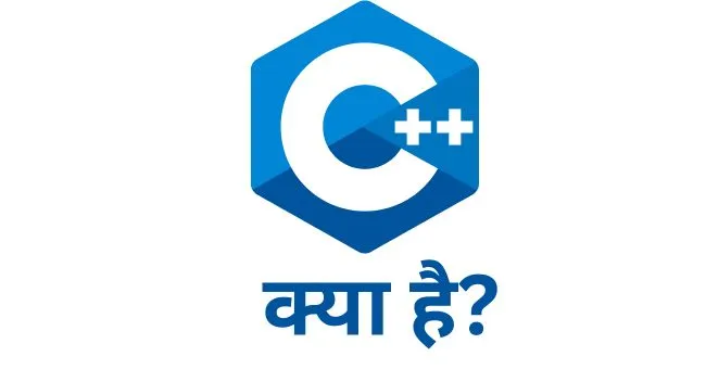 c++ in Hindi