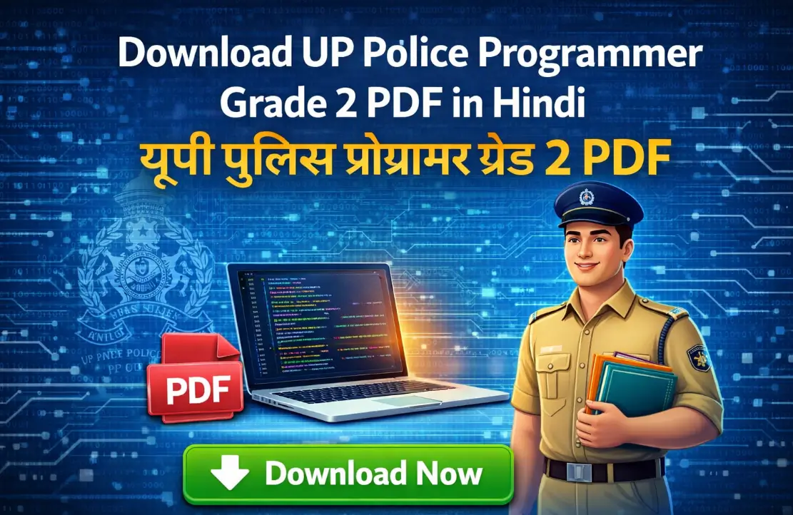 UP Police Programmer Grade 2 PDF in Hindi