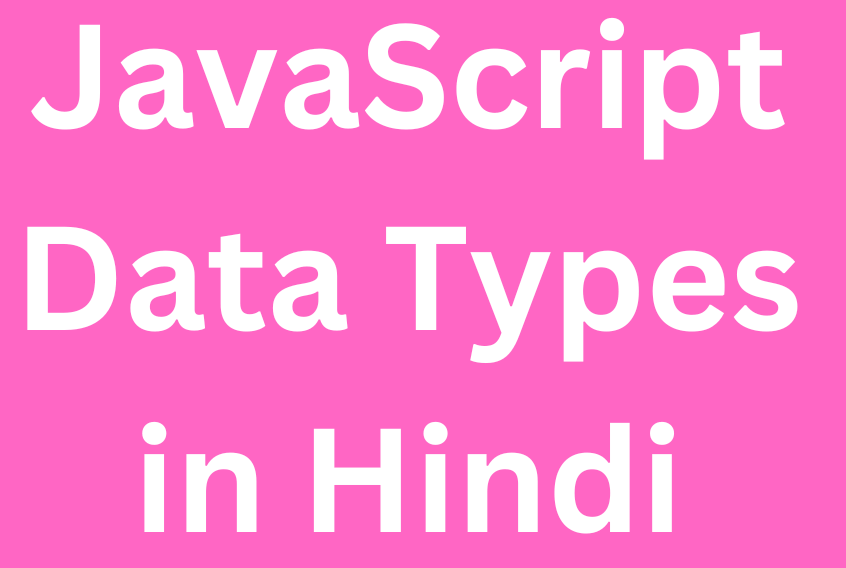 जावास्क्रिप्ट में Data Types क्या है? - Data Types in JavaScript in Hindi