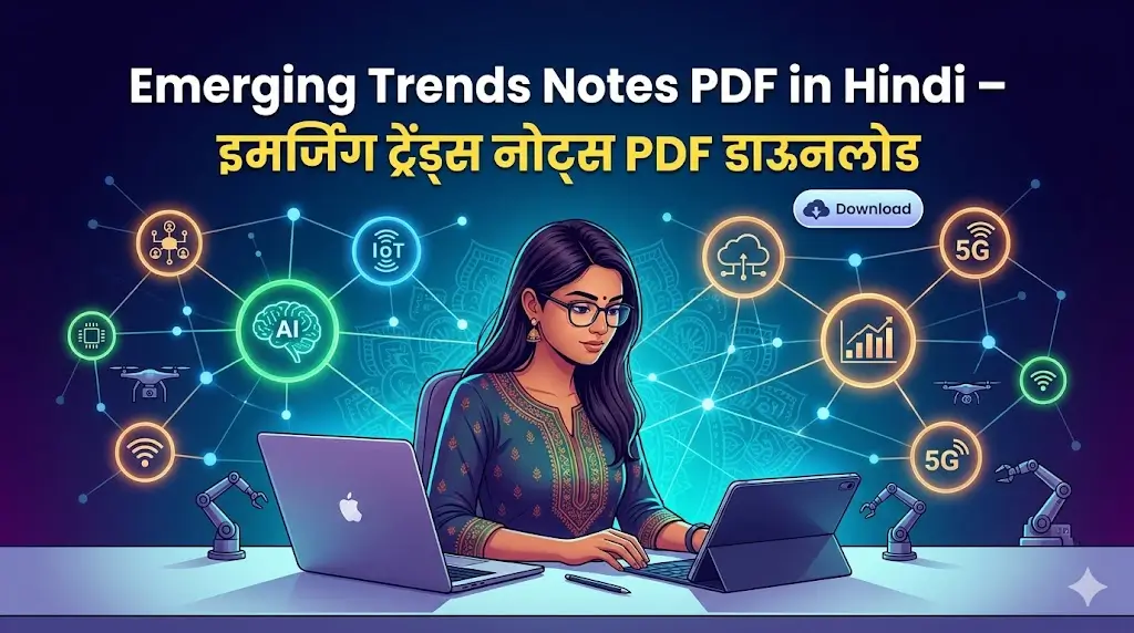 Emerging Trends Notes PDF in Hindi