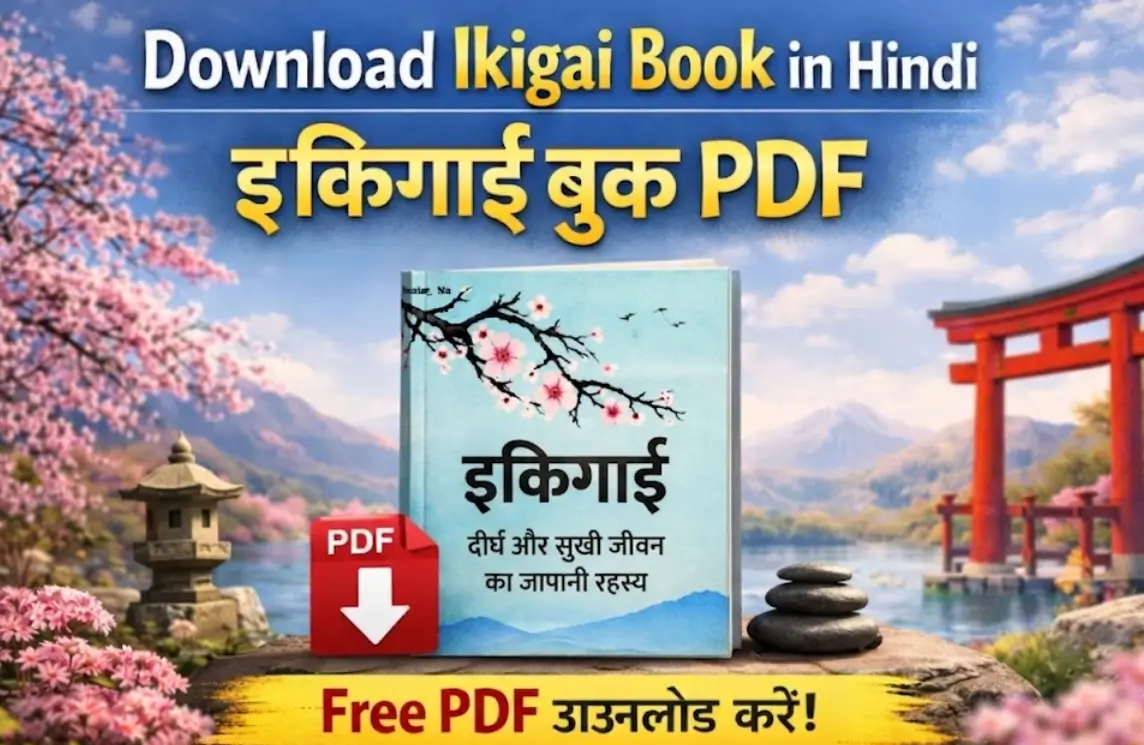 Download Ikigai book in Hindi