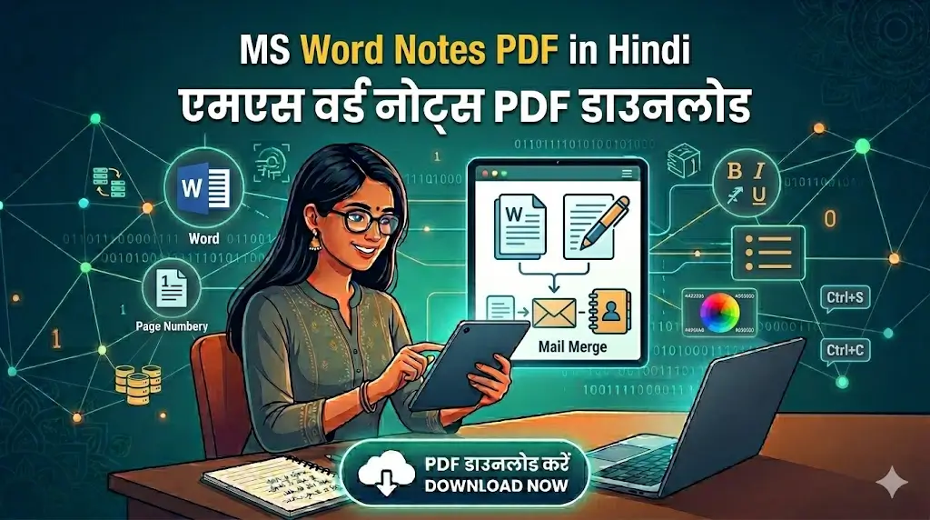 MS Word Notes PDF in Hindi