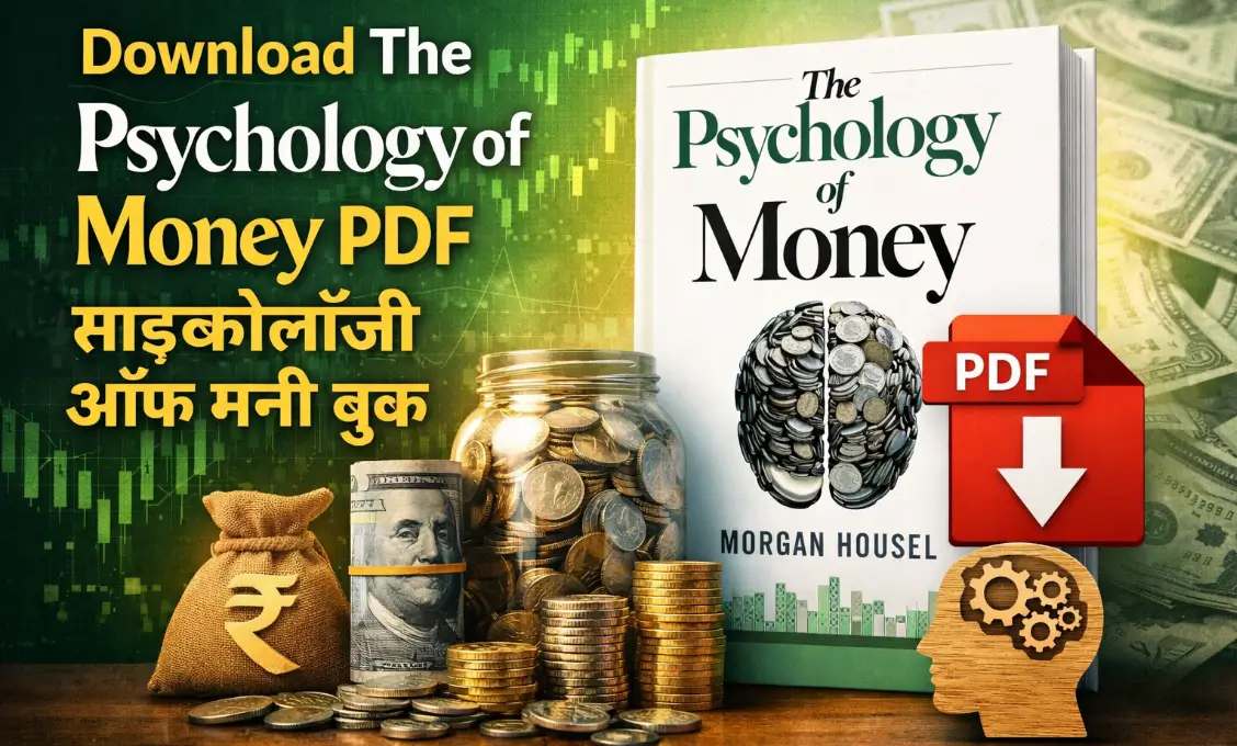 The Psychology of Money PDF